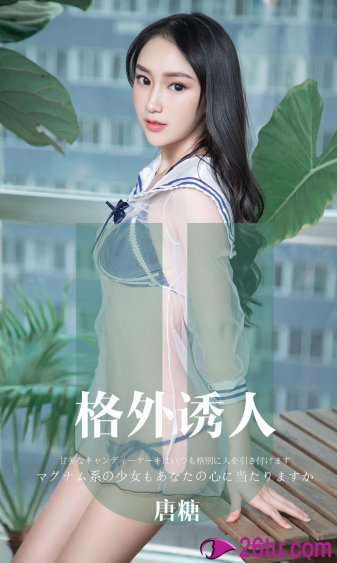 花样少年少女国语版